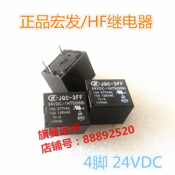 

JQC-3FF 24VDC-1HTS 24V 10A 15A 4 feet