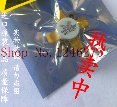 1pcs MS1051 100% New Original | Электроника