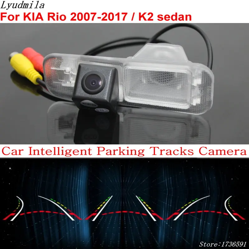 Lyudмила автомобильная интеллектуальная парковочная камера для KIA Rio 2007 2017 / K2 седан