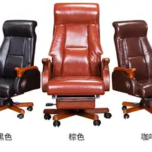 Офисное кресло кожаное кресло начальника может лежать на компьютерное кресло семейный стул исследование стул