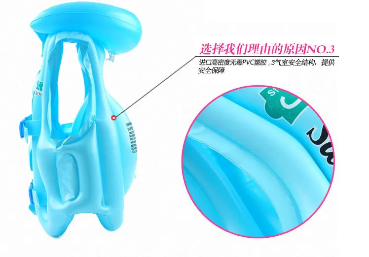 Детские спасательные жилеты, надувные плавающие жилеты для плавания, спасательный жилет для детей, Обучающие плаванье, кольцо для От 3 до 6 лет