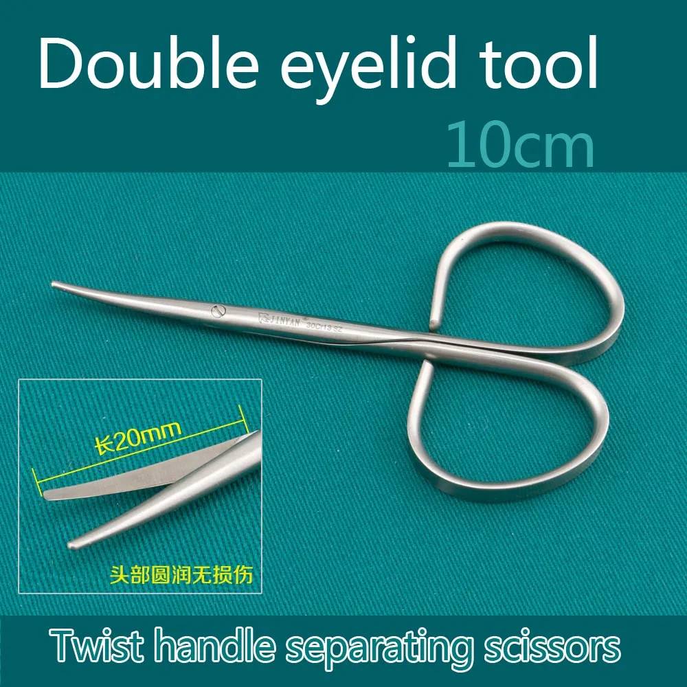 Twist handle separation scissors double eyelid surgery tool peeling scissors 10cm nose blunt scissors straight bend tip 4