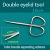 Twist handle separation scissors double eyelid surgery tool peeling scissors 10cm nose blunt scissors straight bend tip 4