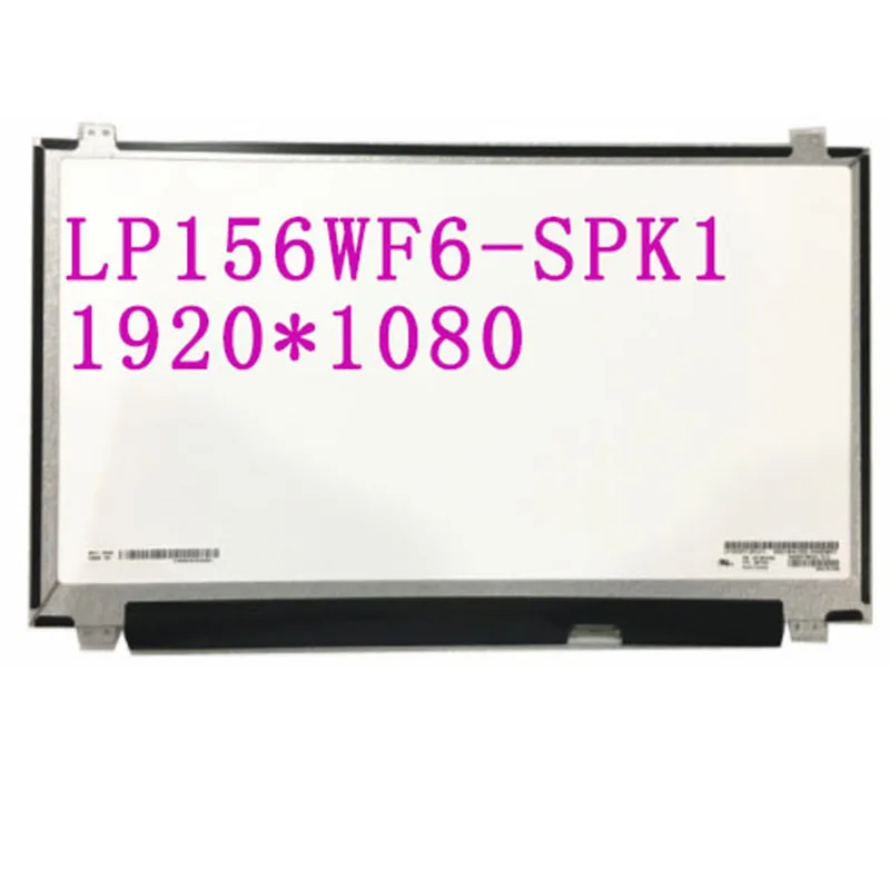 Бесплатная доставка LP156WF6-SPK1 LP156WF6 SPK1 LP156WF4 SPL1 SPL2 NV156FHM N31 N42 N47 NT156FHM N41 FHD ноутбук
