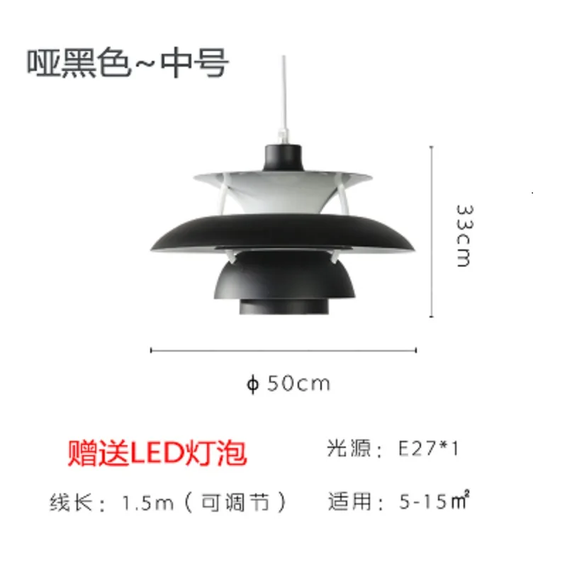 Скандинавский Бриз Ресторан подвесной светильник PH5 креативный блеск led современный контрактный светильник industrie Ins Одноместный гостиной бар лампы - Цвет абажура: Dumb black 33x50cm