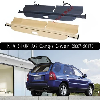 

For KIA SPORTAG 2007-2017 Rear Cargo Cover privacy Trunk Screen Security Shield shade (Black, beige) Auto Accessories
