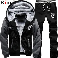 Brand New Men Set Fashion Winter Tracksuits Thick Fleece Lined Hoodies Sweatshirt + Pants Track Suit Mens Sportswear Sweat Suit