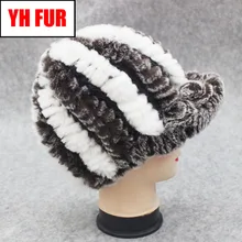 Настоящий мех кролика шапка для женщин зимние вязаные настоящие натуральные шапки из меха кролика рекс бренд леди теплые повседневные шапочки оптом и в розницу