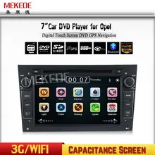 Capacitive Screen 2 Din 7 Inch Car DVD Player For Vauxhall/Opel/Antara/VECTRA/ZAFIRA/Astra H G J Canbus FM GPS BT 1080P Ipod Map