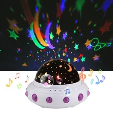 НЛО Форма Музыка Звездное Миньоны проекция ночник Романтический повернуть светодиодный USB аккумуляторная Настольная лампа для маленьких детей спальный