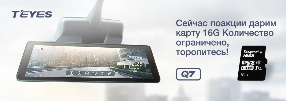 Андроид на кашкай