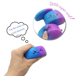 Мини Kawaii Squishy Galaxy булочки мультфильм милый смайлики мягкий Squeeze эластичный Исцеление стресс игрушки декор игрушки подарки