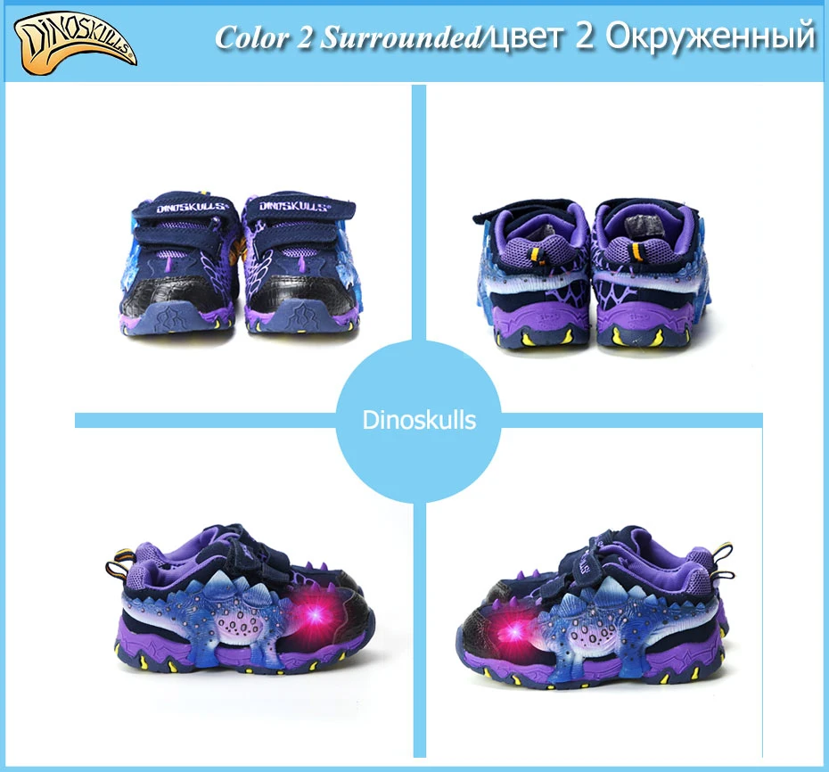 Dinoskulls в Корейском стиле обувь для детей кроссовки светодиодные кожаные дышащие 3D мальчиков обувь с рисунком динозавра; Tenis; спортивная обувь для бега 27-34