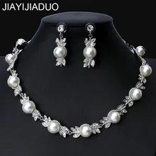 Jiayijiaduo имитация жемчужные Свадебные украшения наборы серебряного цвета свадебное ожерелье серьги браслеты наборы вечерние ювелирные изделия Новинка