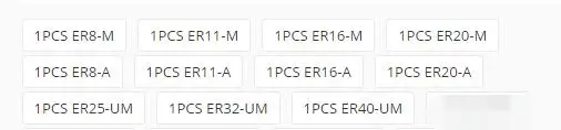 Высокое качество гайка ER8/ER11/ER16/ER20/ER25/ER32/ER40 A/M/um вида пружинная Цанговая гайка для фрезерного станка с ЧПУ гравировальный токарный станок Инструменты