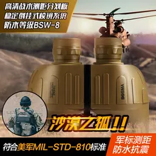 BOSMA бренд военный HD 8X30 10X50 Бинокль Профессиональный охотничий телескоп зум ночного видения Инфракрасный окуляр высокого качества