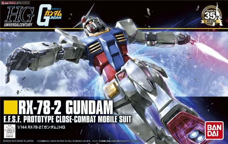 Bandai Gundam 96716 HGUC 191 1/144 RX-78-2 мобильный костюм сборки модель Наборы фигурки Пластик |