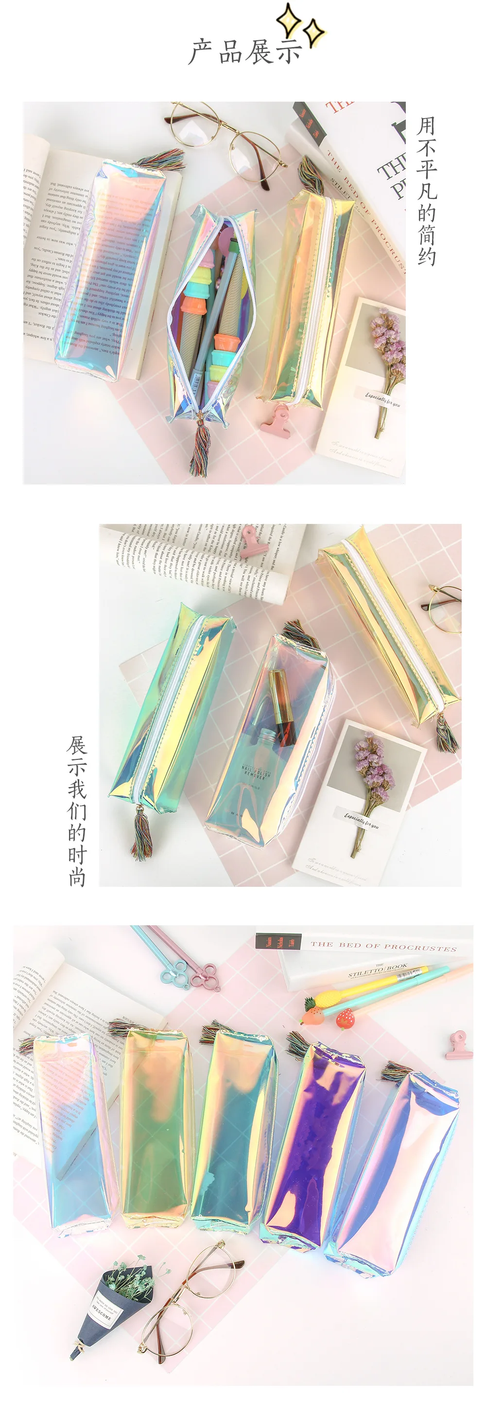 Transparent Glitter Pencil Case Stationery Bags Creative Fashion Pvc Pencil Bag School Pencil Box Supplies Student Gift Kawaii