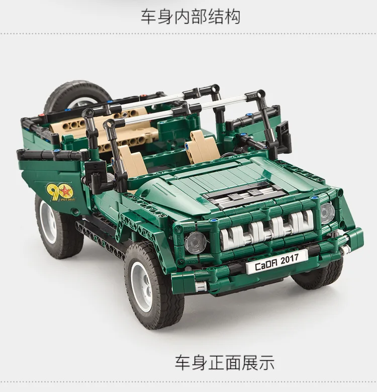 561pcs Military Vehicles Legoings Technic City Building Blocks Bricks WW2 Army Soldier Weapons Parade Jeep Truck Rc Car Toys