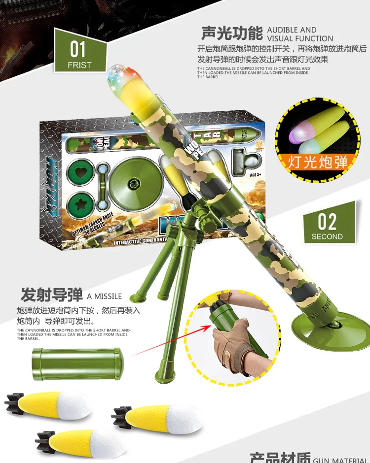 Звук и светильник, джедайская Ступка, может запускать ракету, стрельба, моделирование, военная модель, джедай, выживание, курица, игрушка, детские игрушки