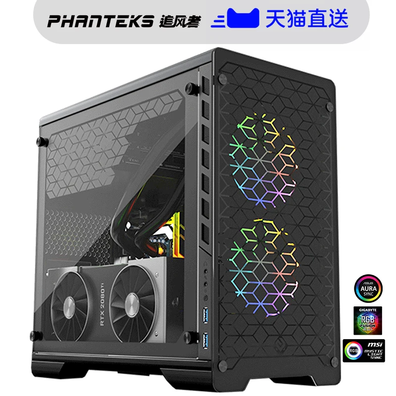 PHANTEKS MG(MetallicGear) 210G ITX чехол для компьютера(RGB/side 280 водяное охлаждение/вертикальная карта дисплея