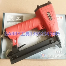 HYbest Tian Gong 425K гвоздезабивной пистолет пневматические Aail пистолет деревообрабатывающие железа ротанга мебель Алюминий трубки 5 мм узкий высокое качество пневматический степлер