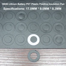 100 шт./лот литиевая батарея 18650 положительная пустотелая изоляционная прокладка Красный Плоский Наконечник Изолированный поверхностный коврик meson 17*9,0*0,3 мм
