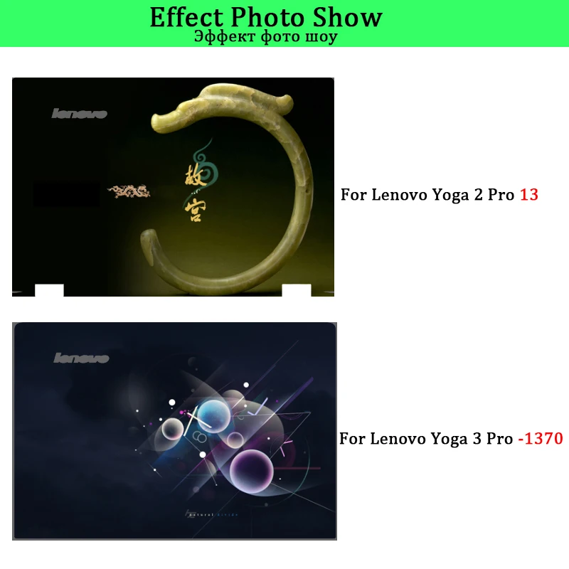 Наклейки для ноутбука Lenovo Yoga 2 3 4 5 6 7 Pro 900 910 920 13 C930 13IKB 900s 12ISK|Наклейки ноутбуков| |
