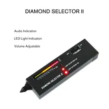 Алмазный тестер драгоценных камней Ручка Портативный драгоценный камень селектор инструмент светодиодный индикатор точный надежный ювелирный тест инструмент