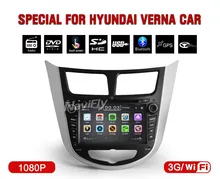 Dos Din 7 Pulgadas de Coches Reproductor de DVD Para HYUNDAI/Verna/I25/Solaris 2011-Con 3G Host GPS de Radio RDS BT TV 1080 P Ipod Libera El Mapa
