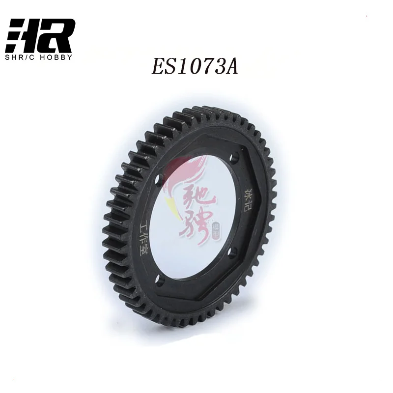 ES1073A центральный дифференциал 32 P/52 т зубы стали подходит для RC автомобиля 1/10 VAKR 4