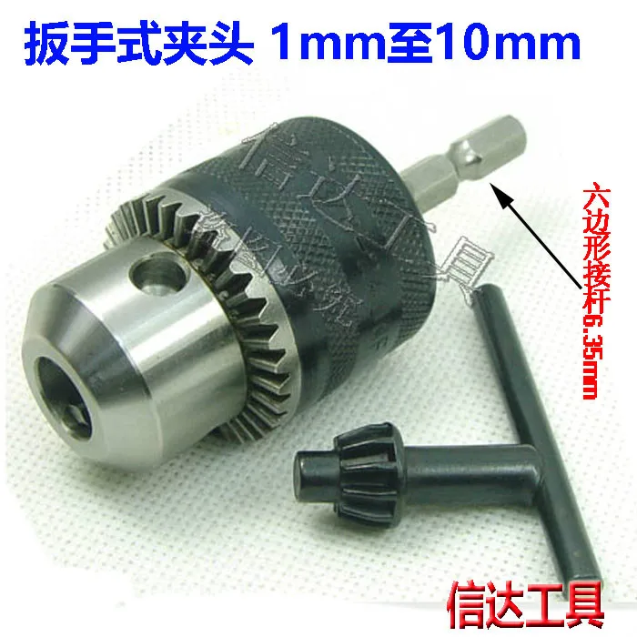 Electric screwdriver chuck electric screwdriver to drill chuck hardware