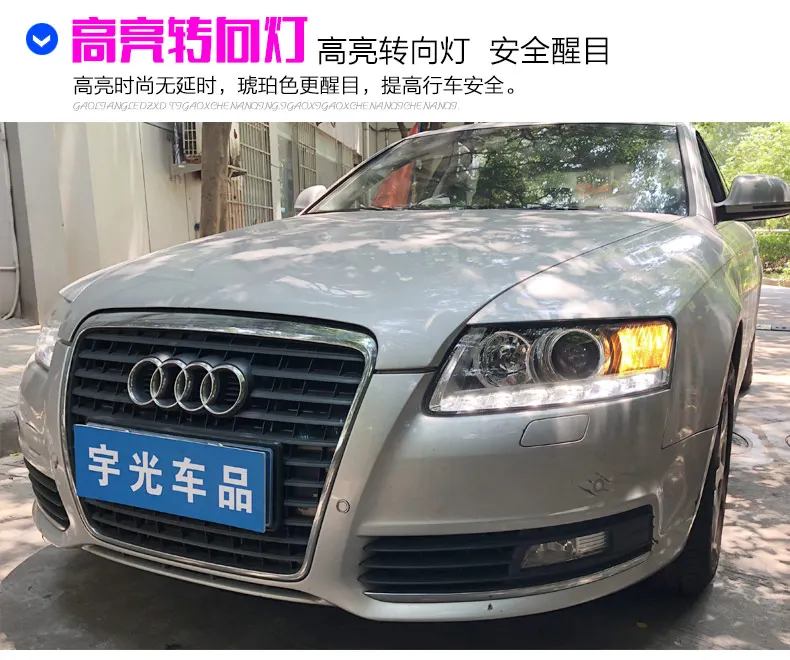 Автомобильный Стайлинг для A6 фары 2005-2011 A6 C5 C6 светодиодный фонарь светодиодный DRL Hid вариант Биксеноновая фара авто аксессуары