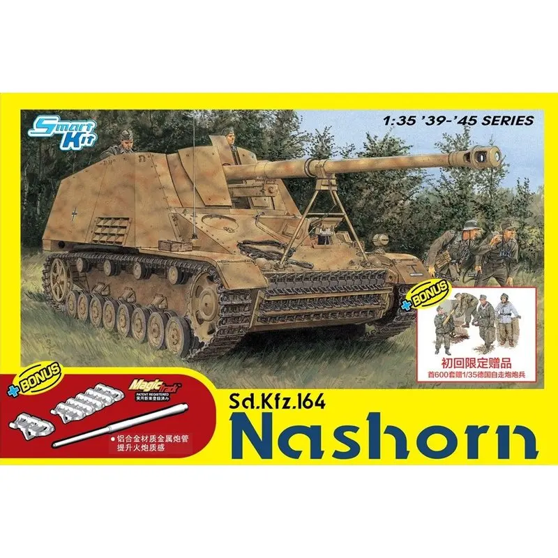 DRAGON 6459 1/35 Sd. Kfz.164 Nashorn-Scale модельный комплект