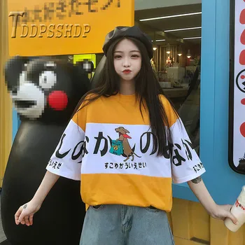 

2019 Summer Frustrated Style Women T Shirt Ins Popular Casual Female Tee Shirts