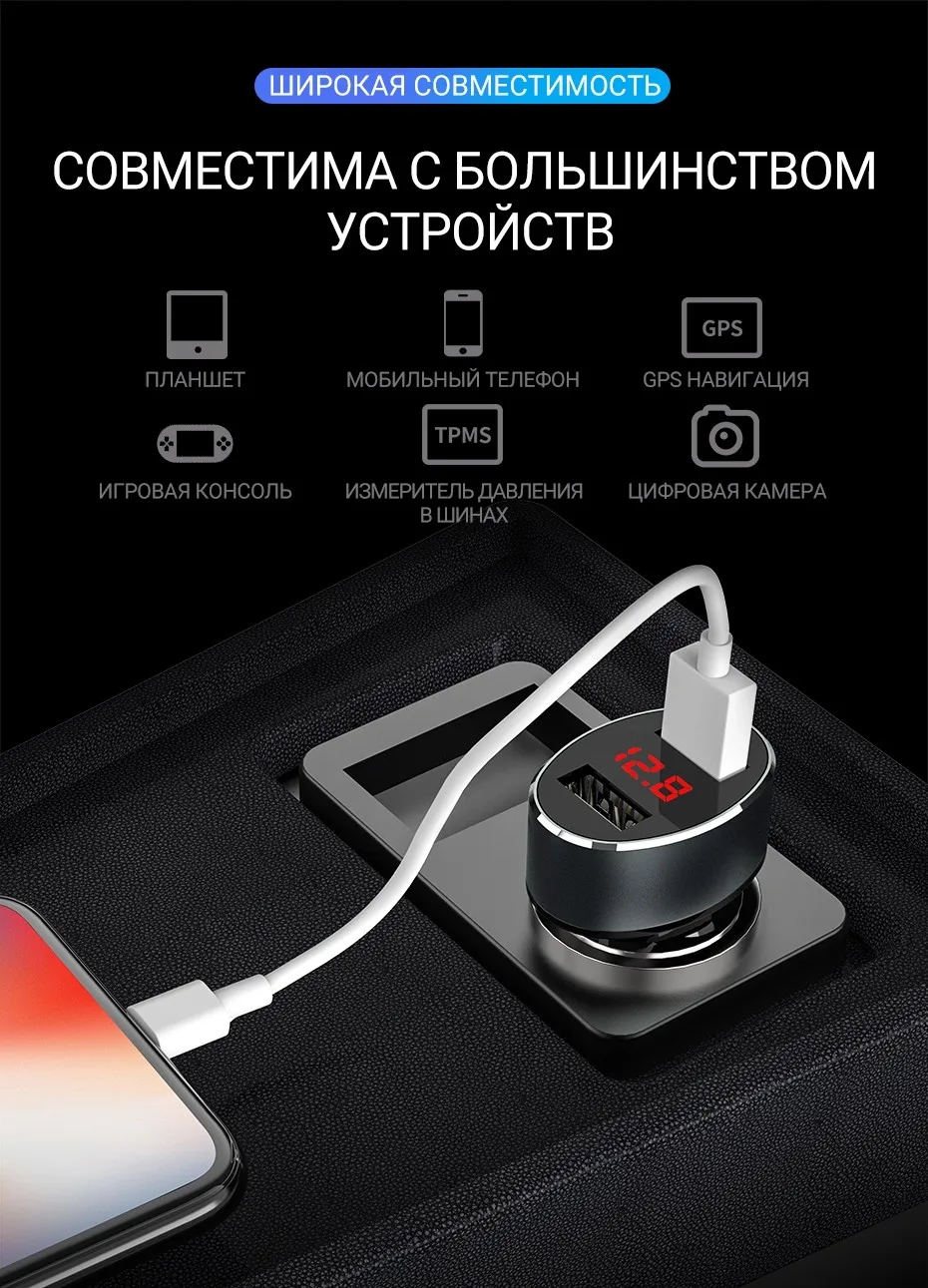 hoco автомобильное зарядное устройство usb адаптер 12 24 вольт портативный юсб адаптер зарядник два usb порта смарт зарядка для apple iphone 6 7 8 x телефон android разветвитель быстрая зарядка в авто