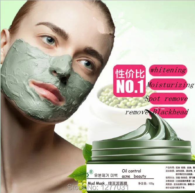 135g BONIXIYA Mung Bean Mud Mask Acne Remove &ampAnti-inflammatory Deep Clean &ampCare Face Oil Control Facial Beauty Night Cream | Красота и