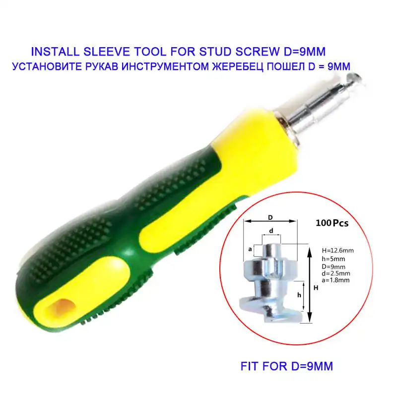 Штифт для снежных шин, противоскользящий инструмент для установки втулки A fit 9x16,2 мм, B fit 9x12,6 мм, C fit 7x9,8 мм