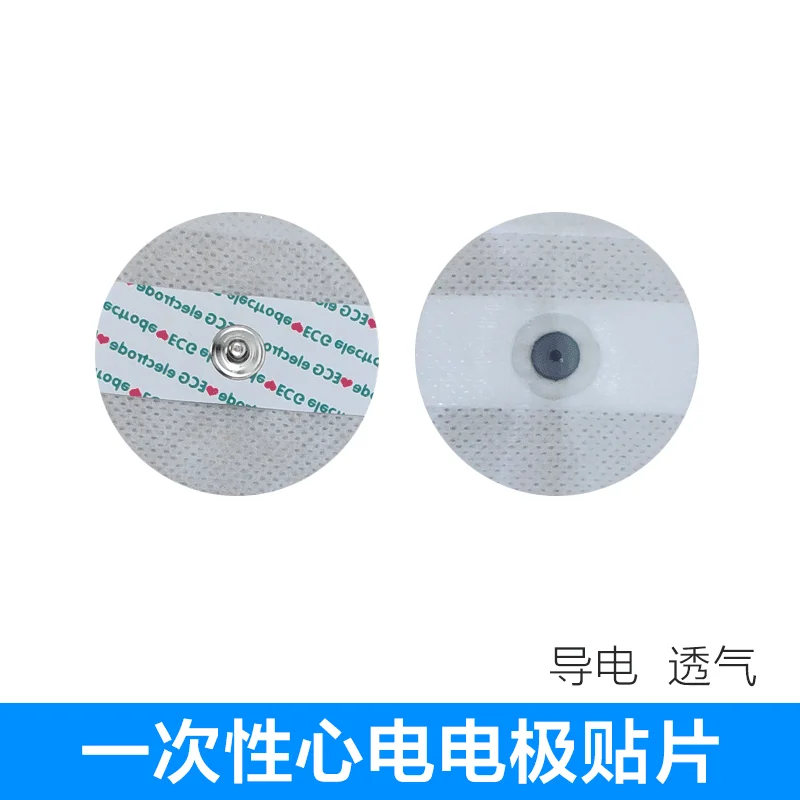 

ECG Electrode Patch Disposable Button Patch ECG Monitor Dynamic ECG Electrode Patch