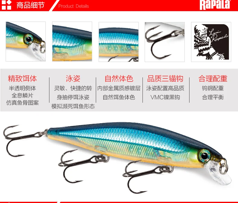 Rapala бренд Shadow Rap серия SDR11 жесткий гольян рыболовная приманка 11 см 13 г глубина 0,6-1,2 м искусственная имитационная приманка для литья