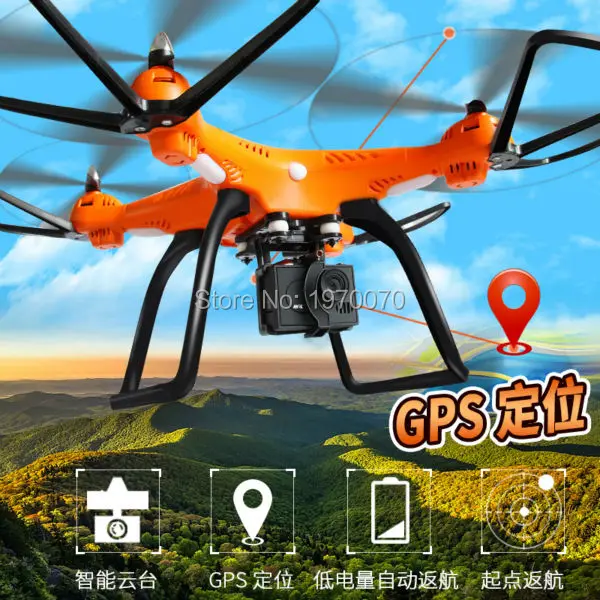 HUANQI 899C gps Профессиональный Дрон Rc Квадрокоптер может держать запас 1080 камеры с подвижным шарниром или лифт 4k HD Экшн-камера