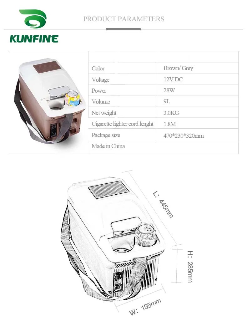 KUNFINE 12 В DC автомобильный холодильник 9л Многофункциональный Холодильник переносной холодильник морозильник Коричневый низкая энергия 28 Вт