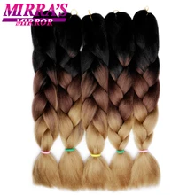 Mirra's Mirror 5 шт. Омбре плетение волос волосы кроше для наращивания 2" 100 г/упак. большие синтетические косы наращивание волос зеленый коричневый