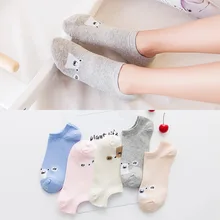 Meias de barco tornozelo femininas, meias de algodão estampadas de animais, confortáveis, cor invisível, meias para meninos e meninas, 1 par 2 peças ws100