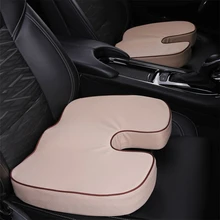 Подушка для сидения в форме U с эффектом памяти для автомобиля, дома, путешествий, офиса, массажная подушка, утолщенный дизайн, Лидер продаж