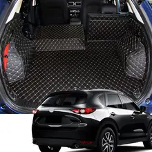 Car Interior Rear Boot Cargo Trunk Mat Pad For Mazda CX-5 2nd Gen 2017 - 2018 Car Interior Rear Boot Cargo Trunk Mat Pad For Mazda CX-5 2nd Gen 2017 - 2018