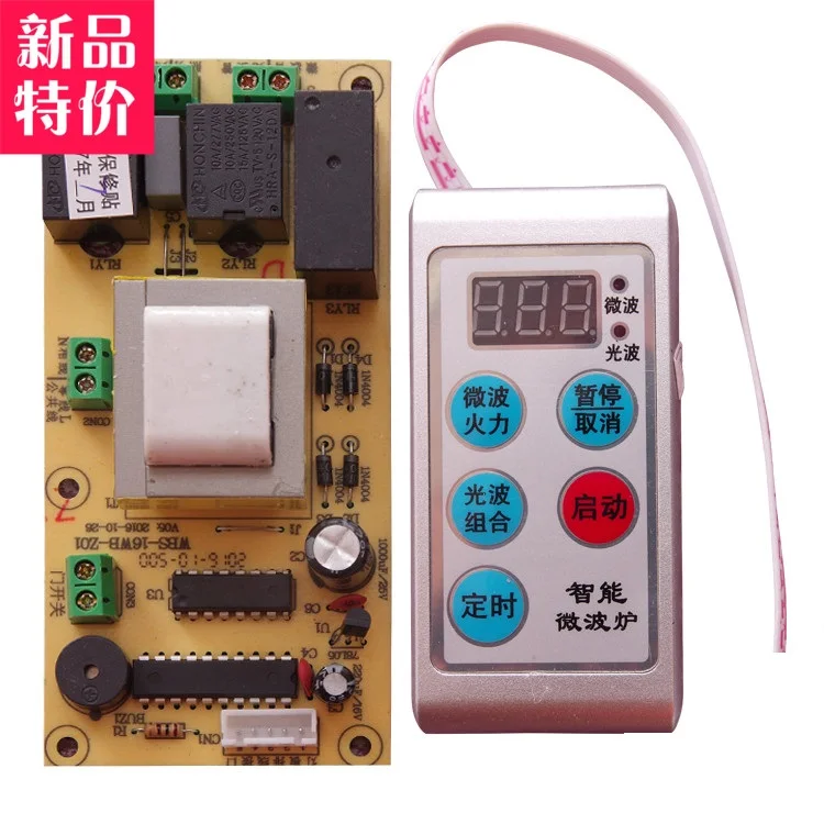 

New Universal microwave oven universal board repair board computer control motherboard panel conversion board digital display