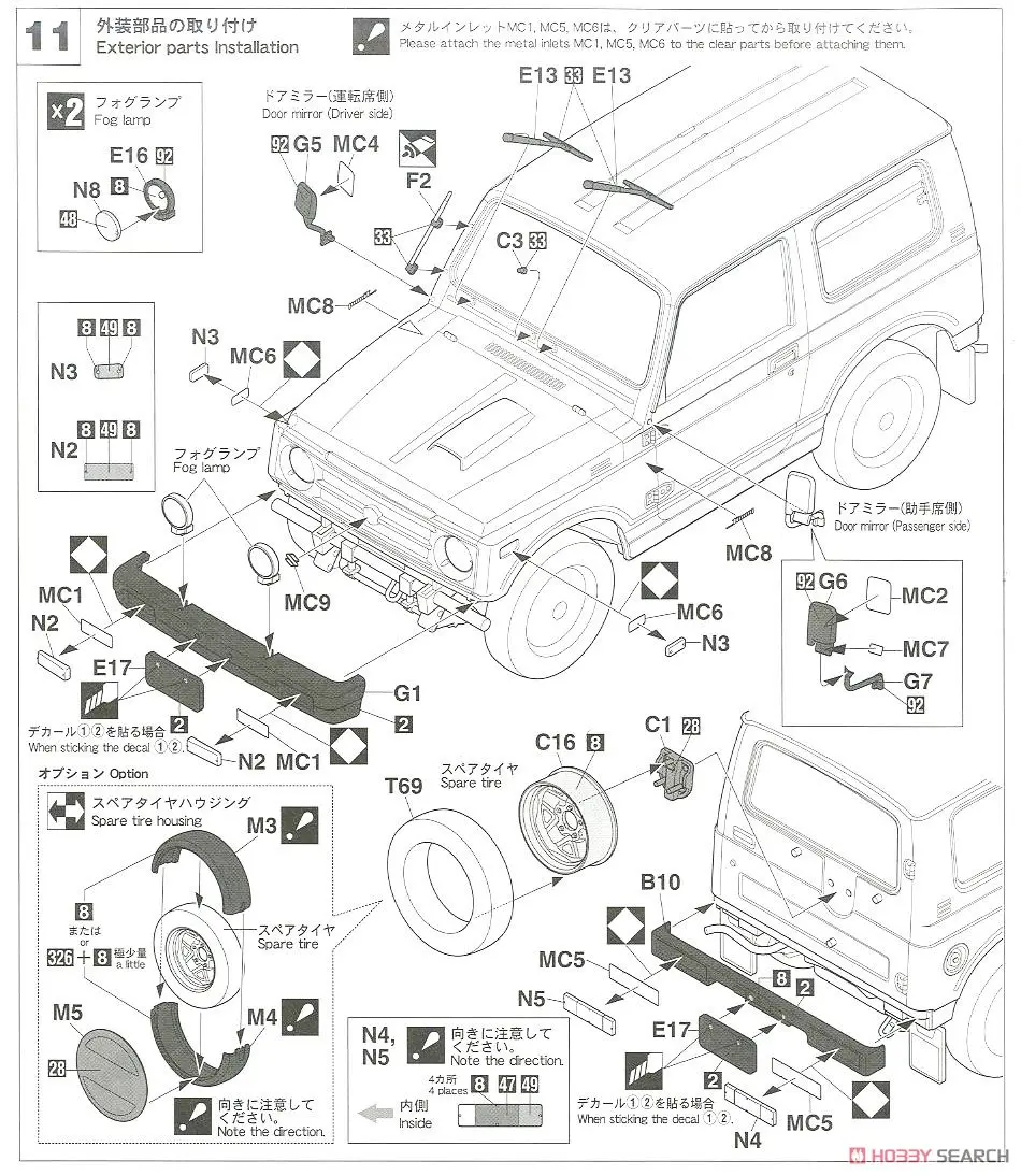 1/24 JIMNY JA11-5 Land Cruiser 21122