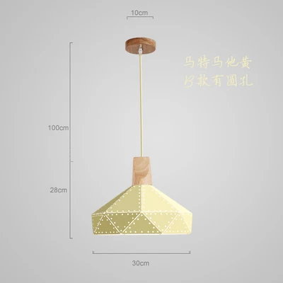 Современный минималистичный дизайн подвесной светильник скандинавский креативный Красочный Светодиодный светильник Домашнее освещение Бар Ресторан железная твердая деревянная лампа для гостиной - Цвет корпуса: Yellow hole30cm