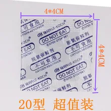 200 мешков осушитель кислорода пищевой 50CC кислородный cO2 поглотитель